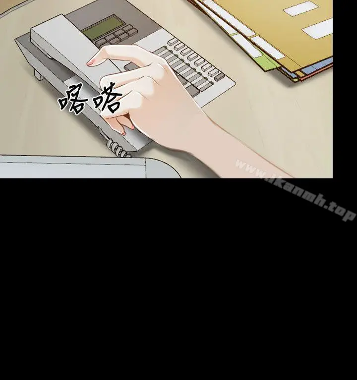 漫画《猜不透的心》第43话第24张图