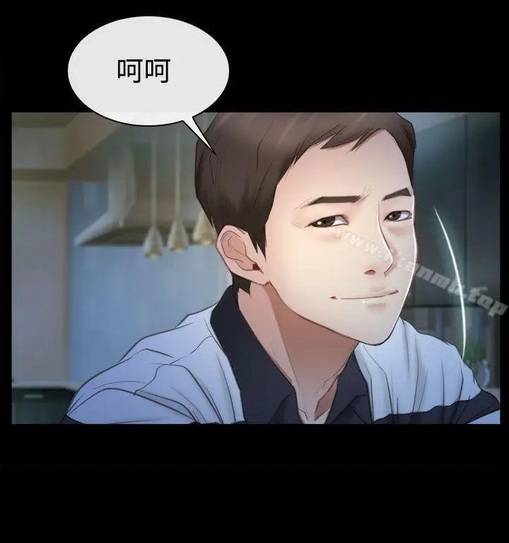 漫画《猜不透的心》第44话第7张图
