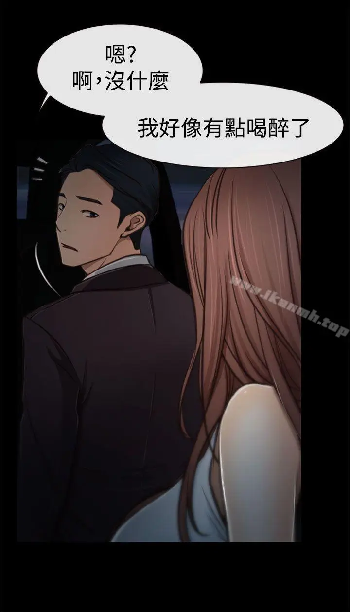 漫画《猜不透的心》第5话第11张图