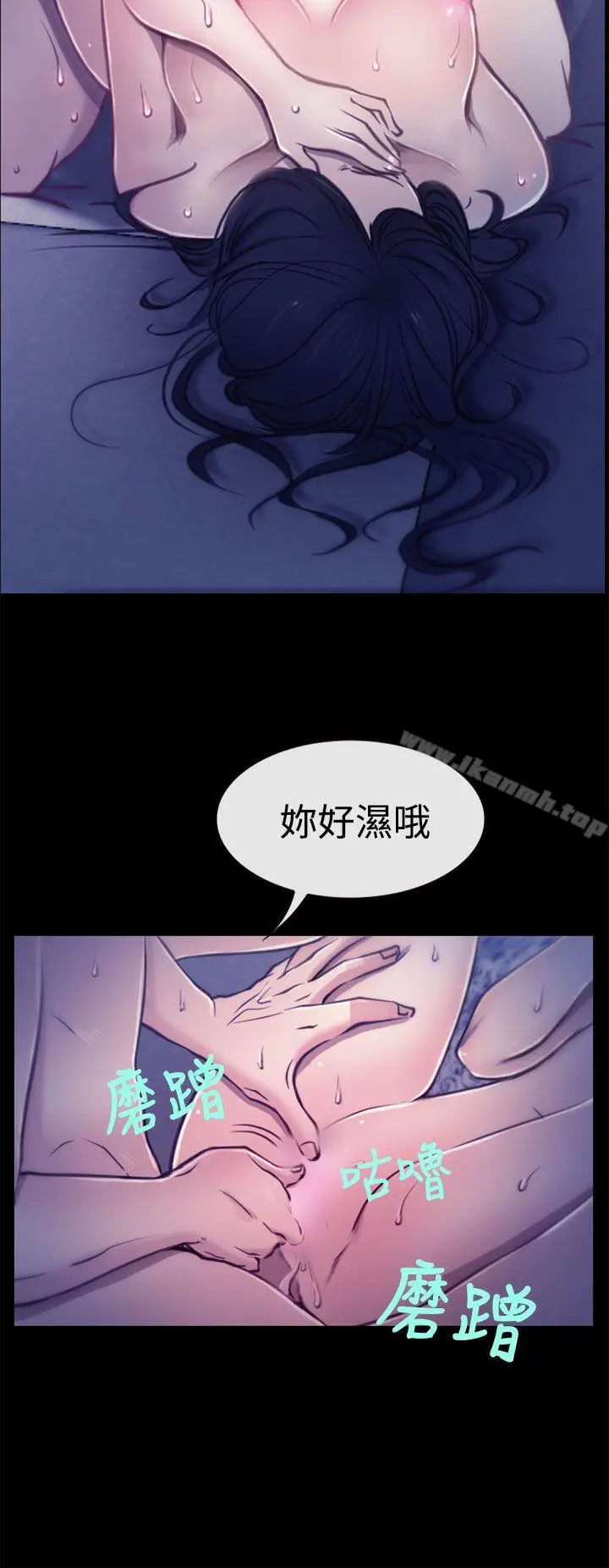 漫画《猜不透的心》第5话第7张图
