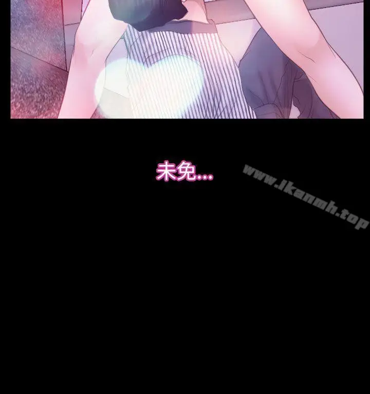 漫画《猜不透的心》第52话第15张图