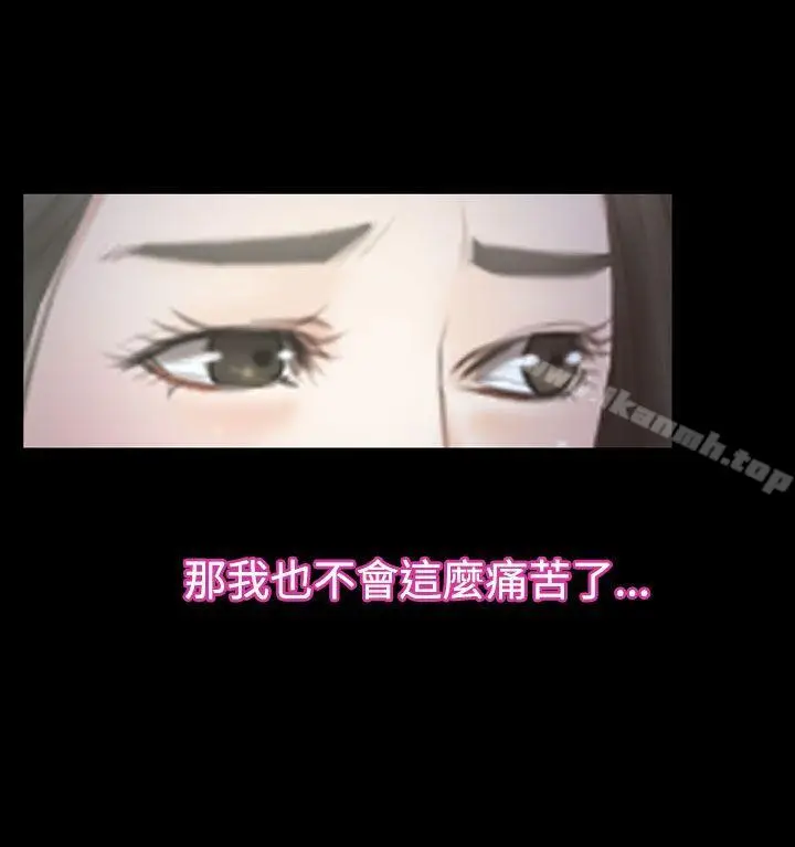漫画《猜不透的心》第52话第19张图
