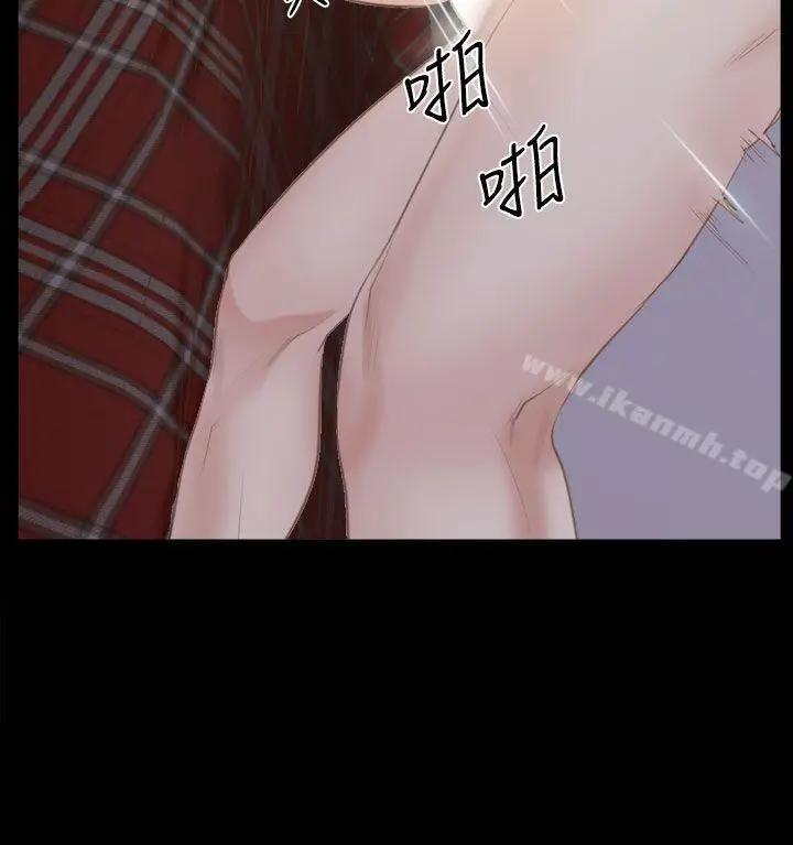 漫画《猜不透的心》第54话第6张图