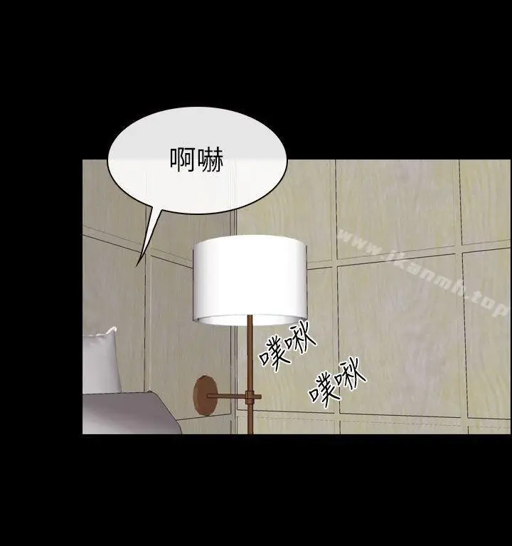 漫画《猜不透的心》第55话第7张图