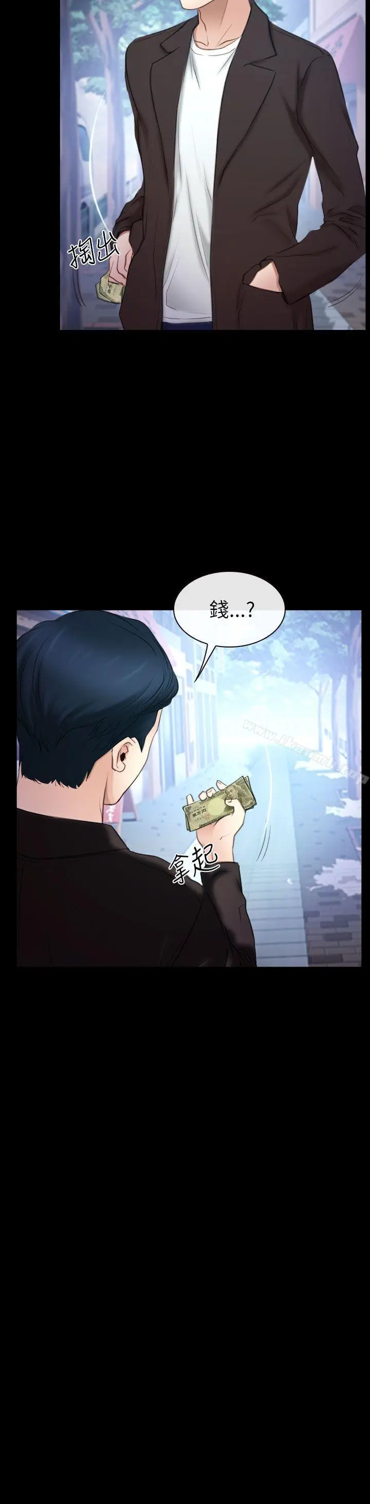 漫画《猜不透的心》第56话第26张图