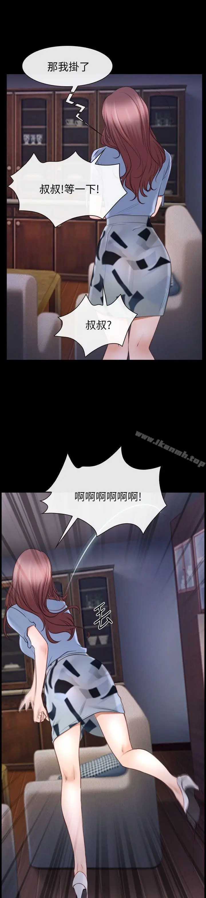 漫画《猜不透的心》第56话第8张图