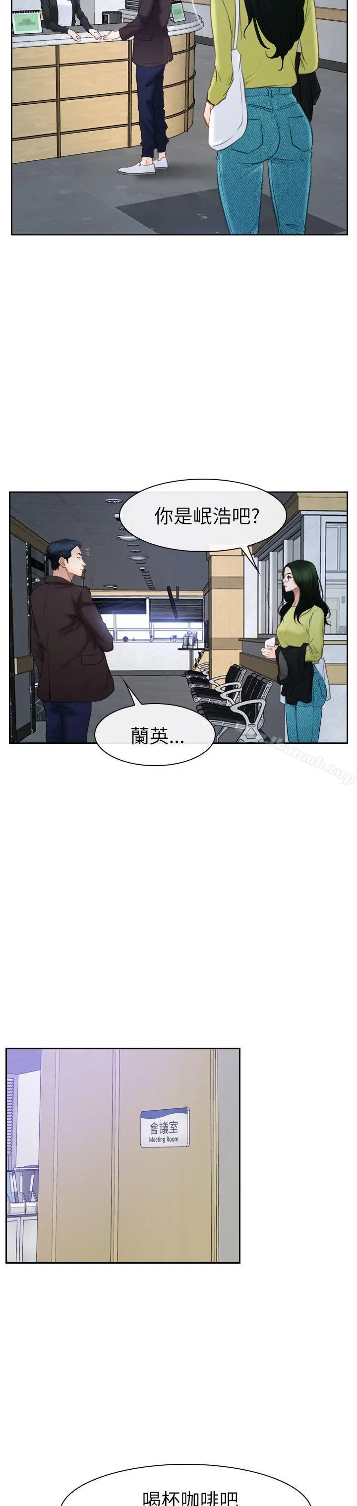 漫画《猜不透的心》第57话第26张图