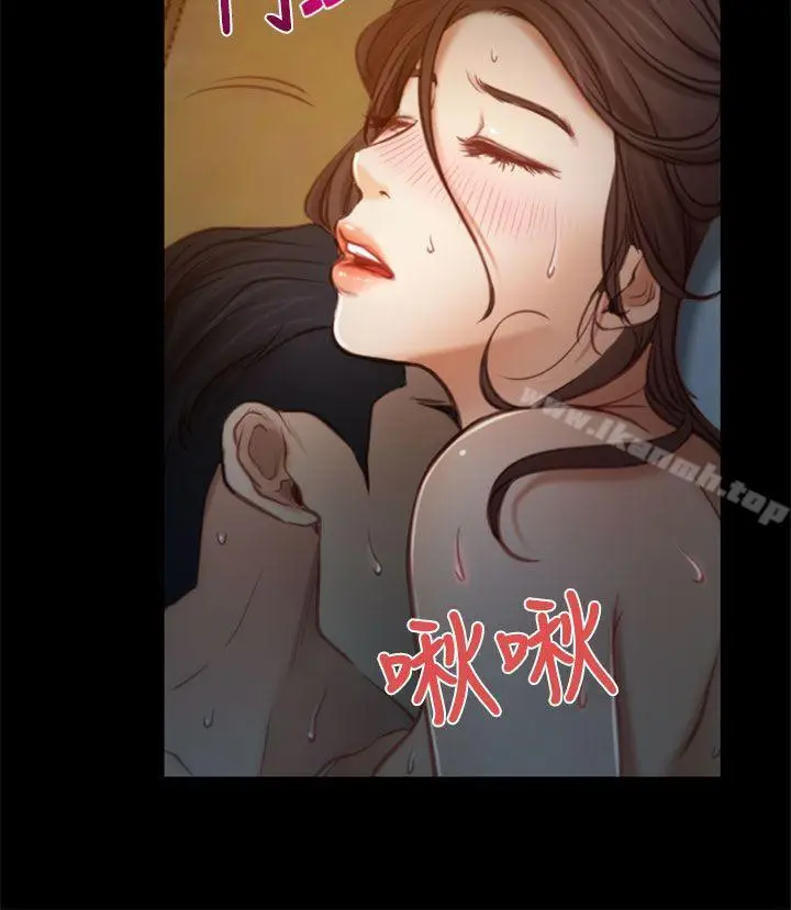 漫画《猜不透的心》第6话第7张图