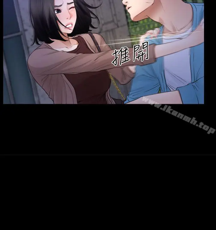 漫画《猜不透的心》第59话第22张图