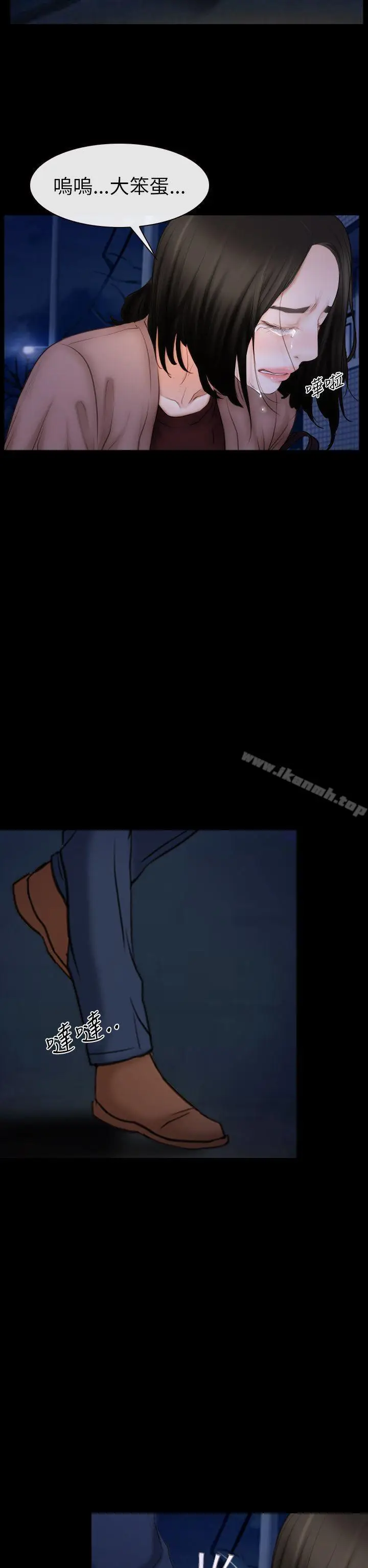 漫画《猜不透的心》第60话第16张图