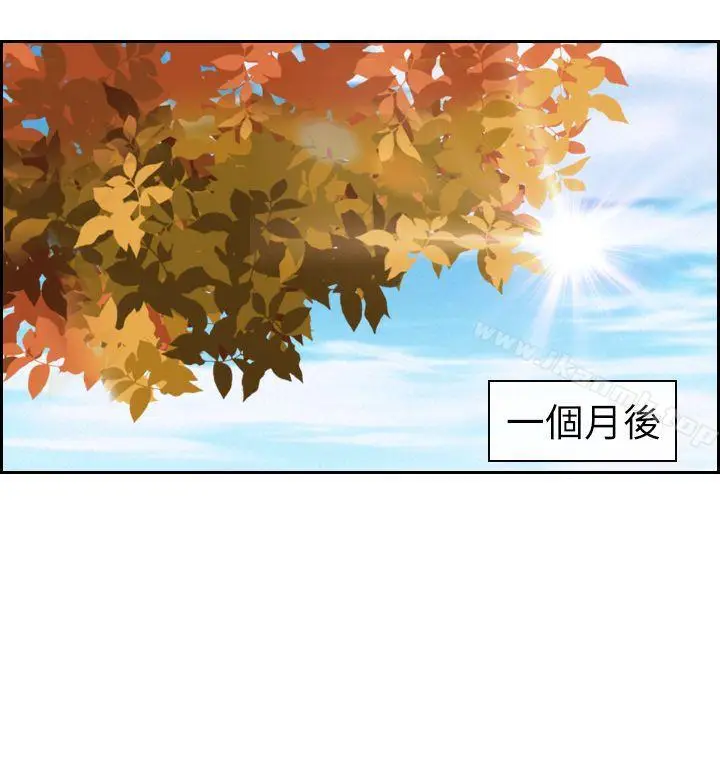 漫画《猜不透的心》第63话第25张图