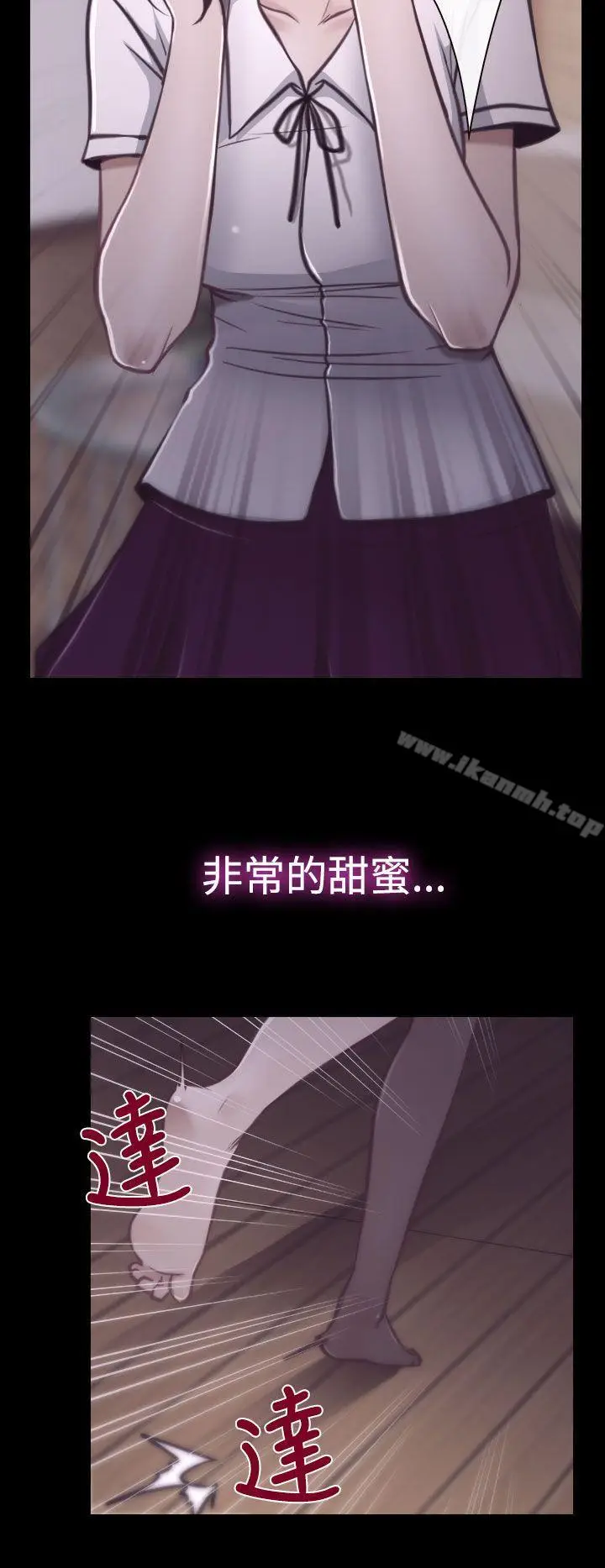 漫画《猜不透的心》第7话第10张图