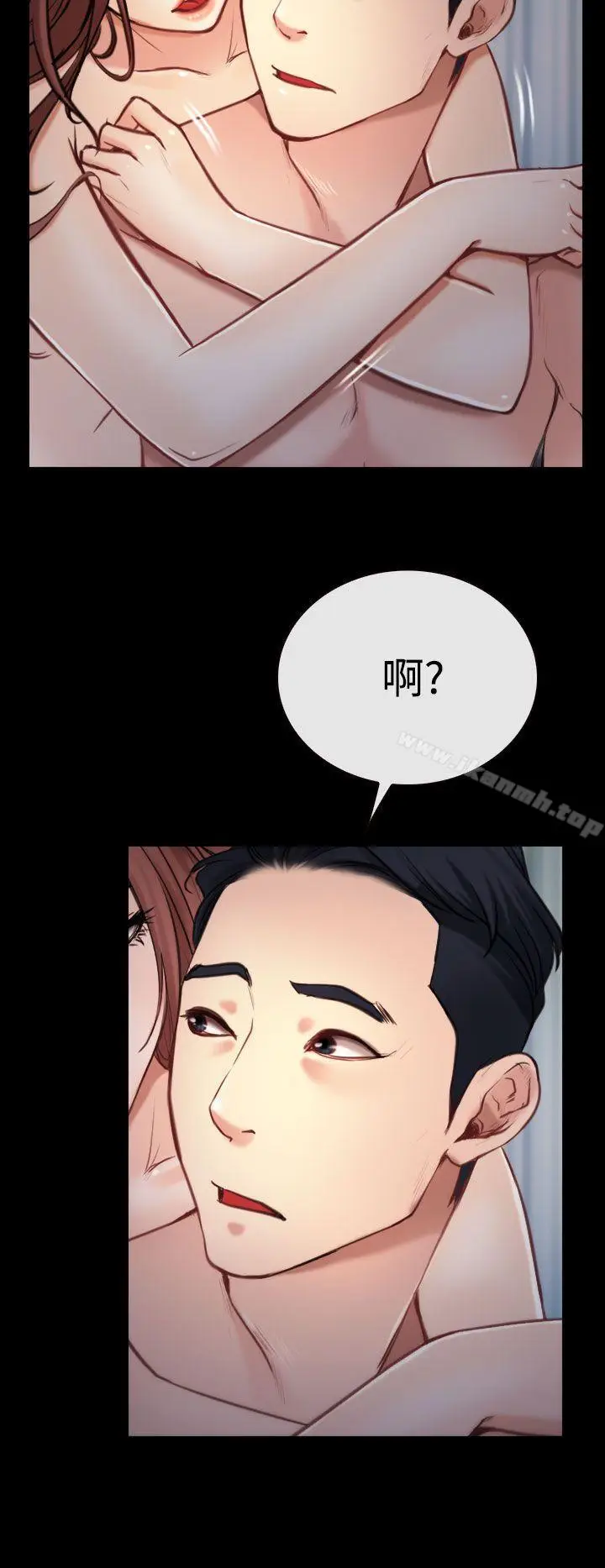 漫画《猜不透的心》第7话第23张图