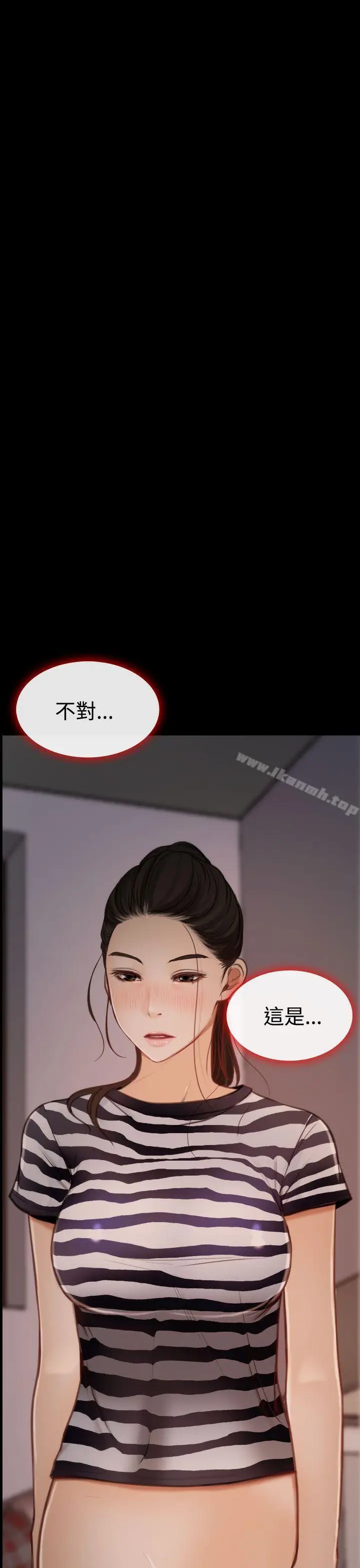 漫画《猜不透的心》第7话第36张图