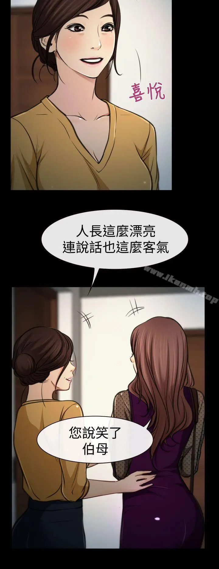 漫画《猜不透的心》第8话第19张图