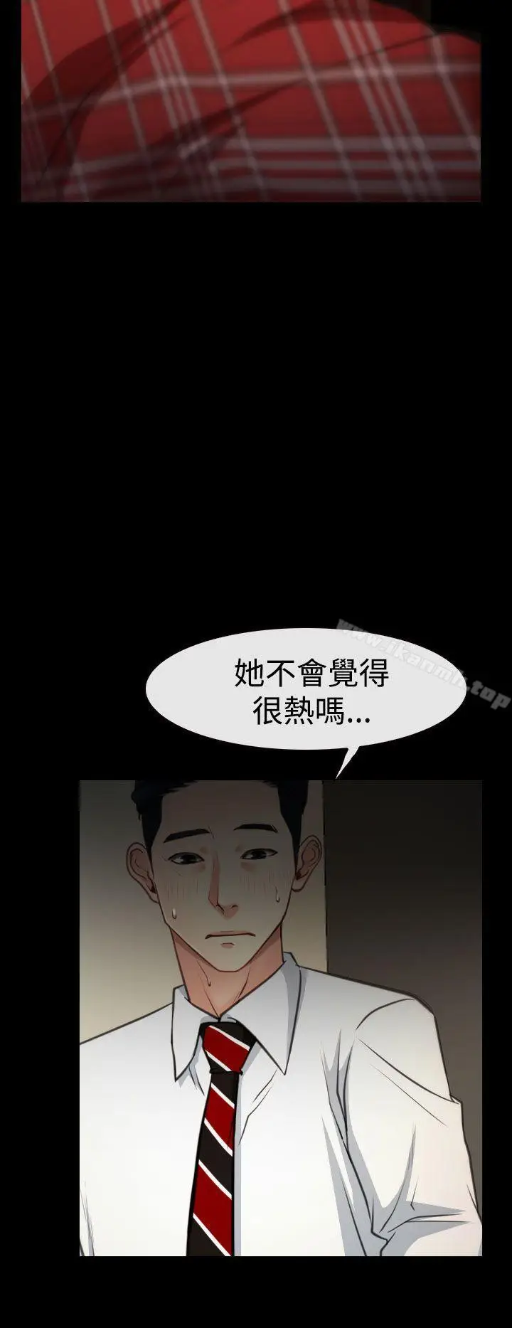 漫画《猜不透的心》第8话第25张图