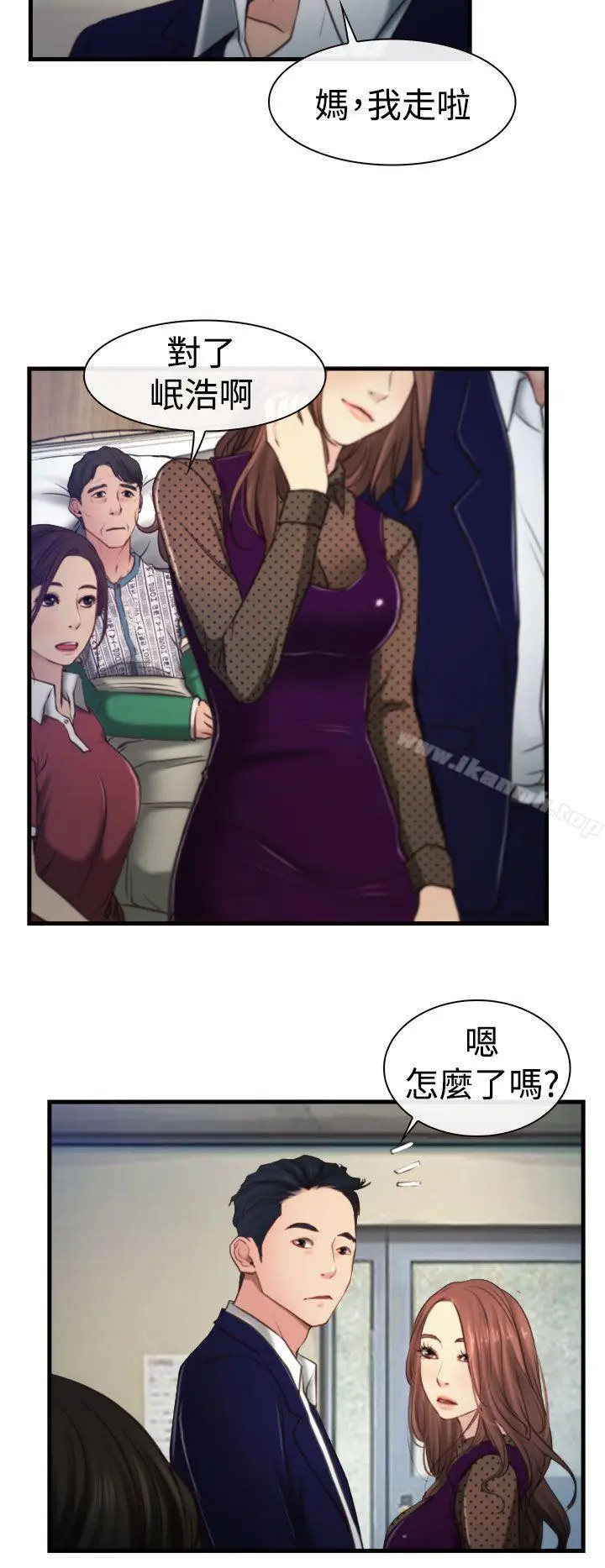 漫画《猜不透的心》第9话第19张图