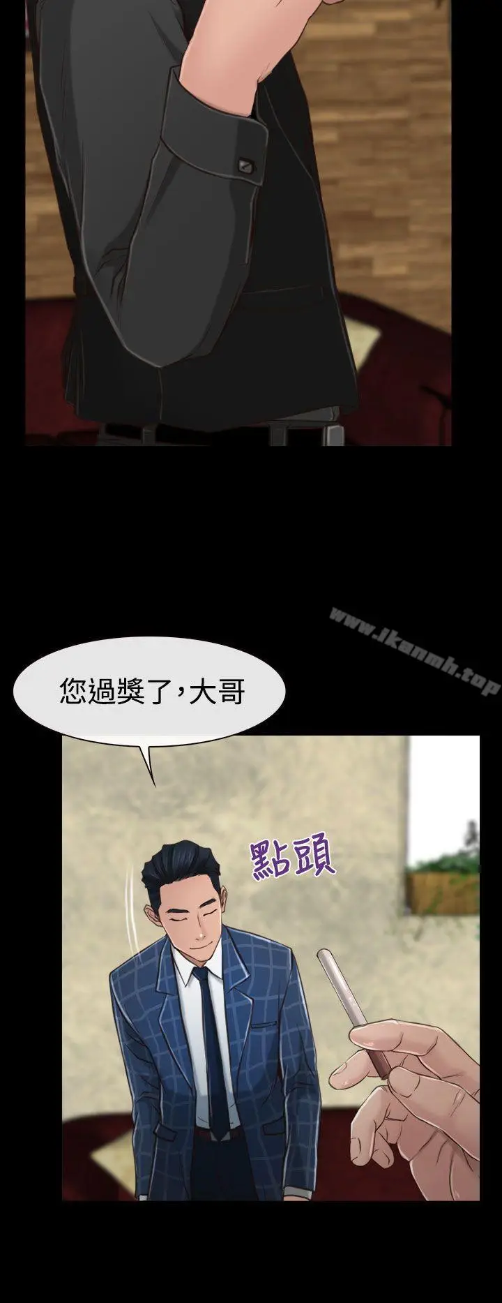 漫画《猜不透的心》第10话第10张图