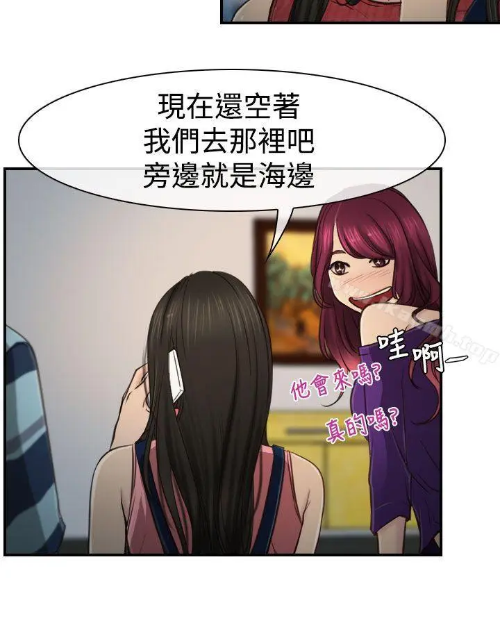 漫画《猜不透的心》第10话第28张图