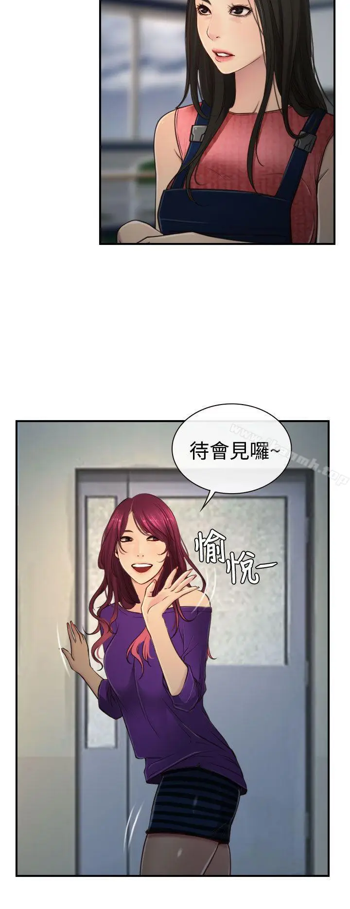 漫画《猜不透的心》第10话第30张图
