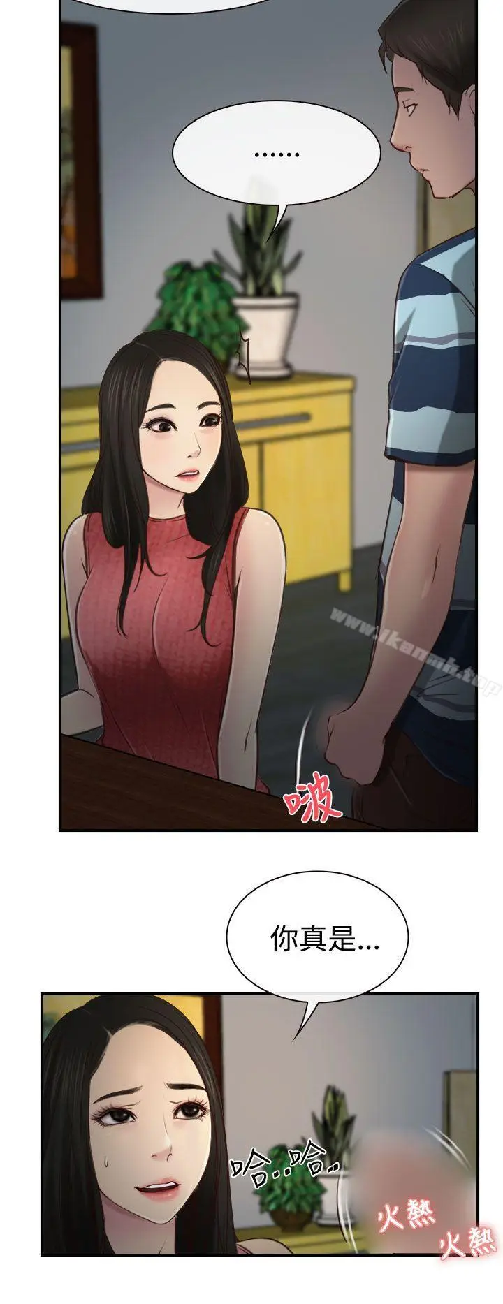 漫画《猜不透的心》第10话第34张图