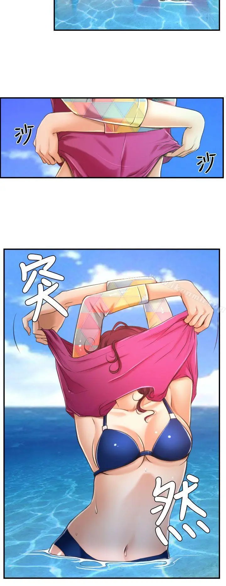 漫画《猜不透的心》第13话第14张图