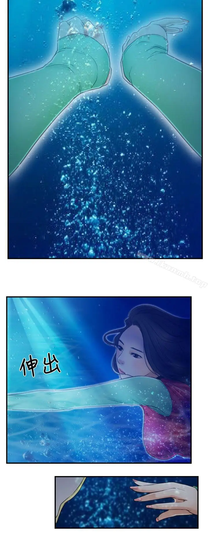 漫画《猜不透的心》第13话第24张图