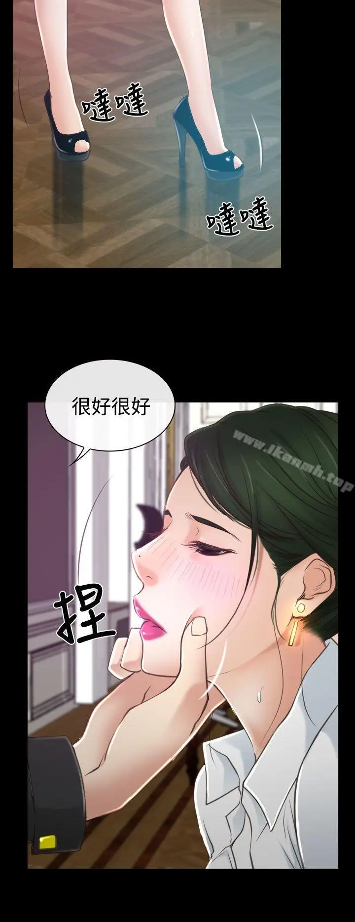漫画《猜不透的心》第13话第30张图