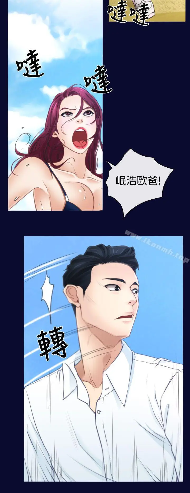 漫画《猜不透的心》第14话第28张图