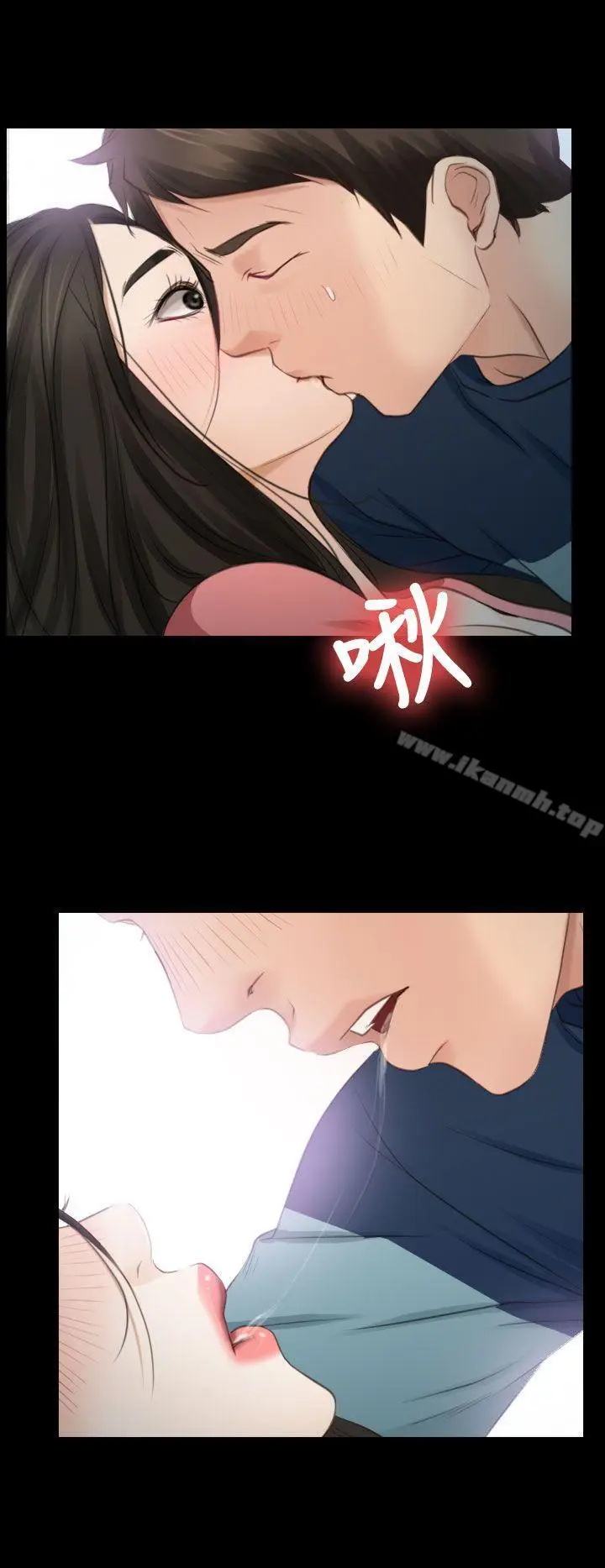 漫画《猜不透的心》第15话第36张图