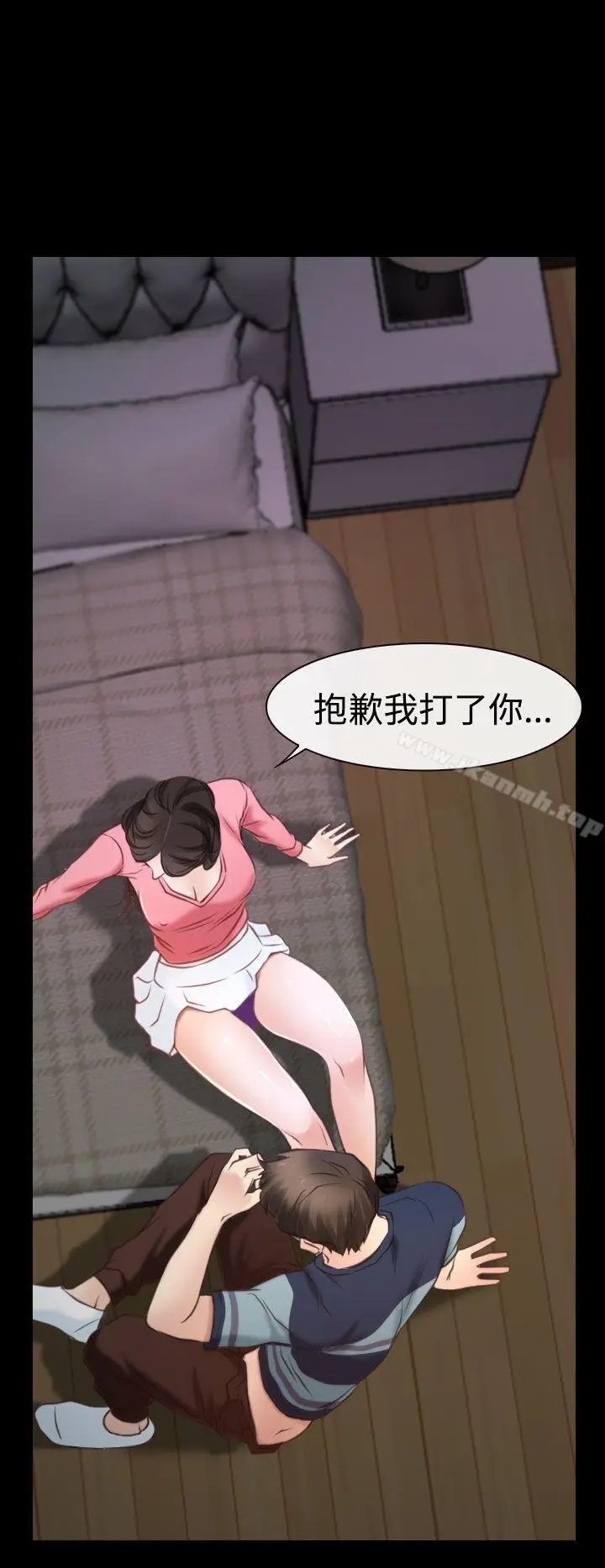漫画《猜不透的心》第16话第17张图