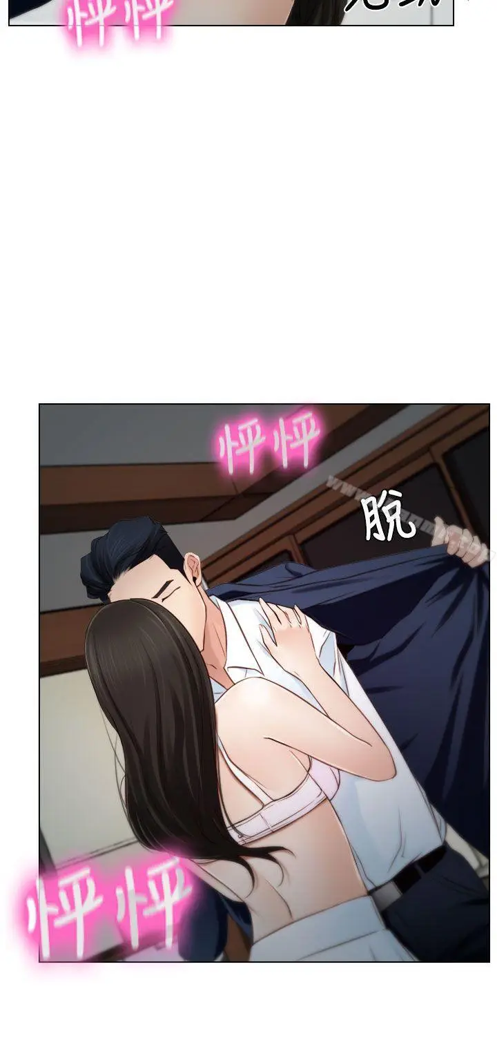 漫画《猜不透的心》第19话第16张图