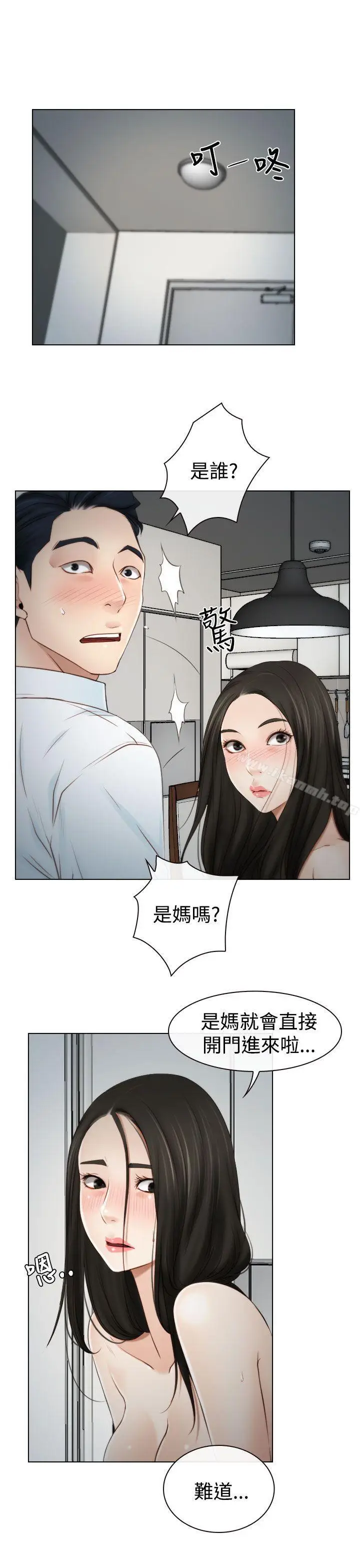漫画《猜不透的心》第19话第27张图