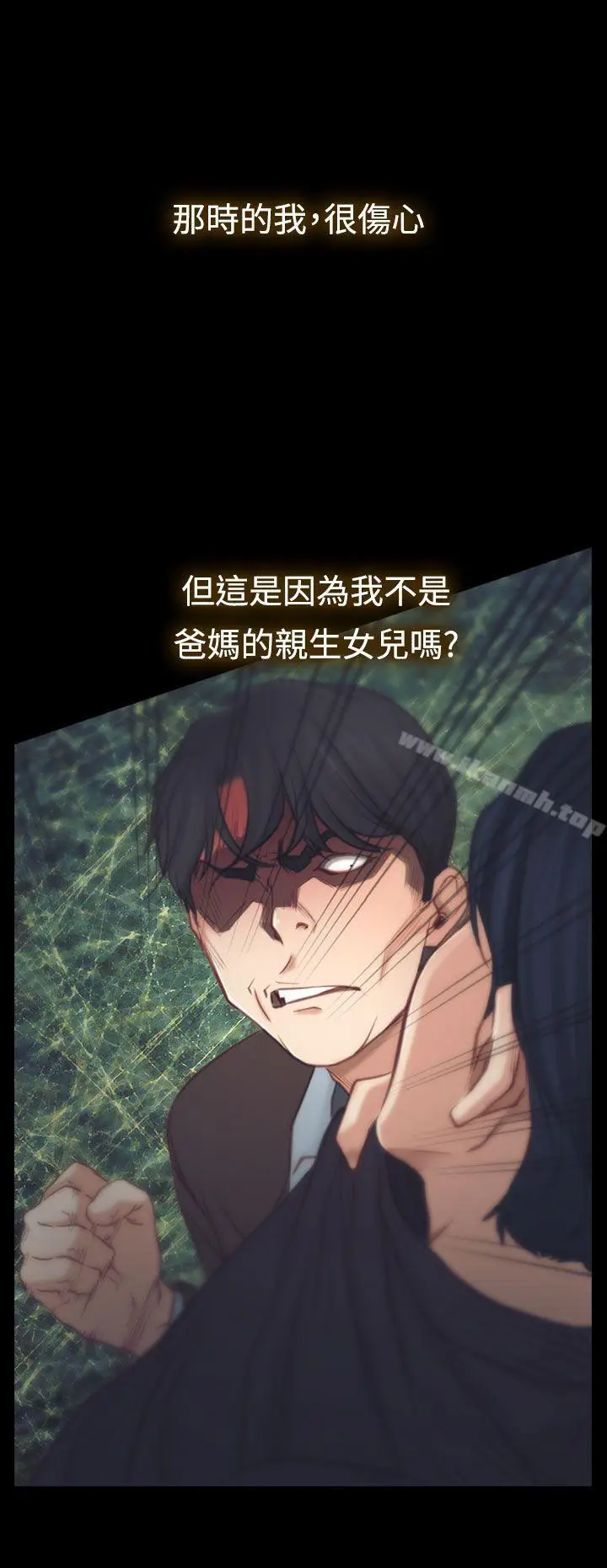 漫画《猜不透的心》第2话第22张图