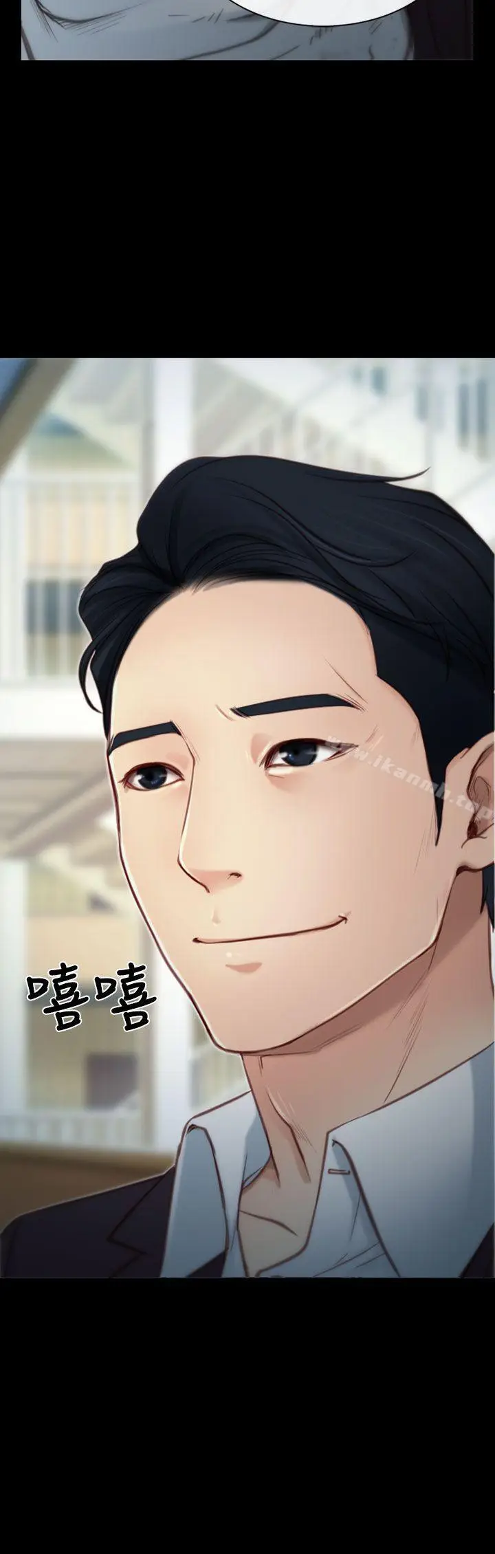 漫画《猜不透的心》第2话第38张图