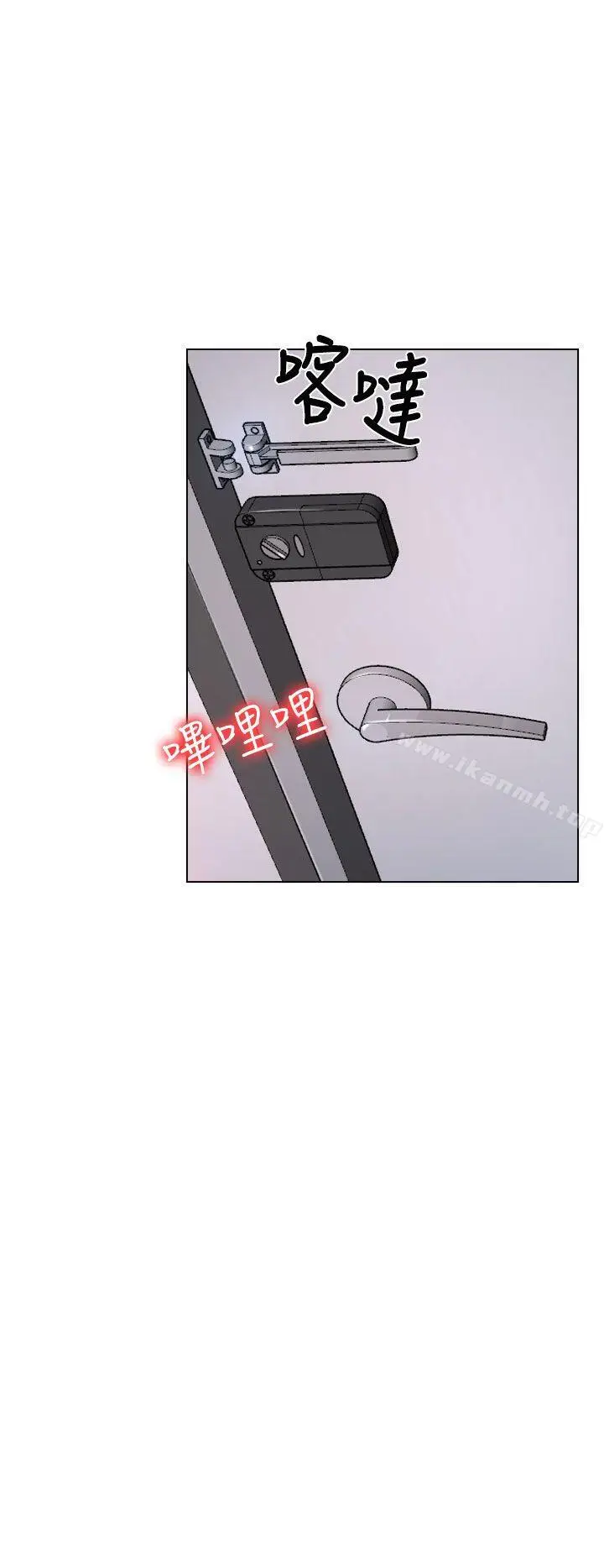 漫画《猜不透的心》第20话第30张图