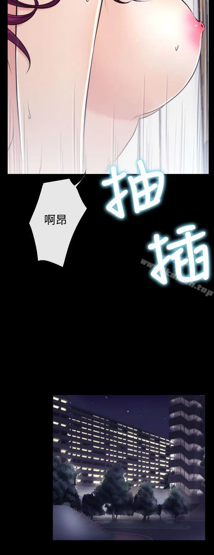 漫画《猜不透的心》第21话第32张图