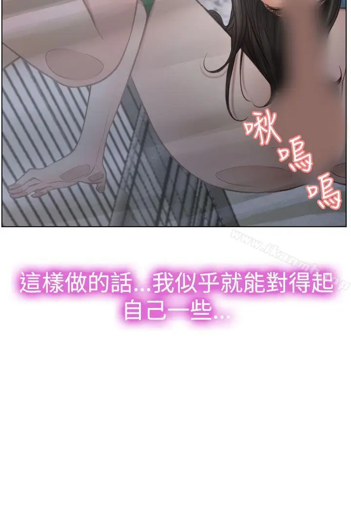 漫画《猜不透的心》第22话第38张图