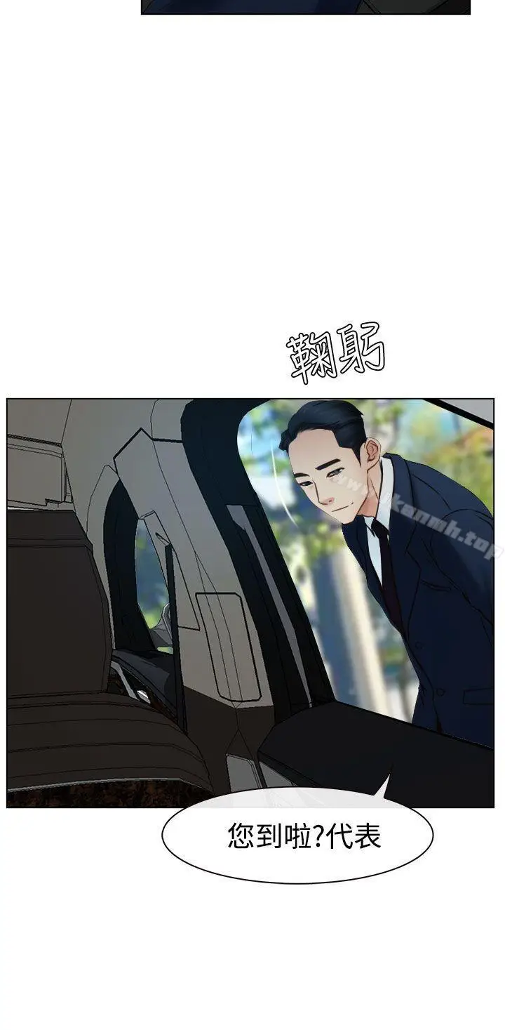 漫画《猜不透的心》第23话第17张图