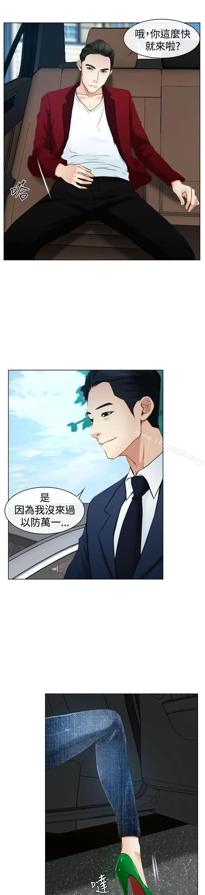 漫画《猜不透的心》第23话第18张图