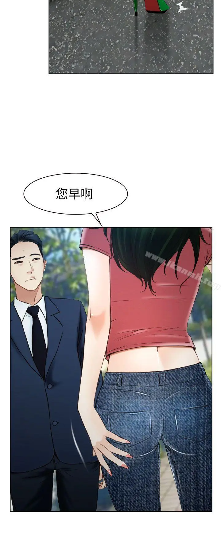 漫画《猜不透的心》第23话第19张图