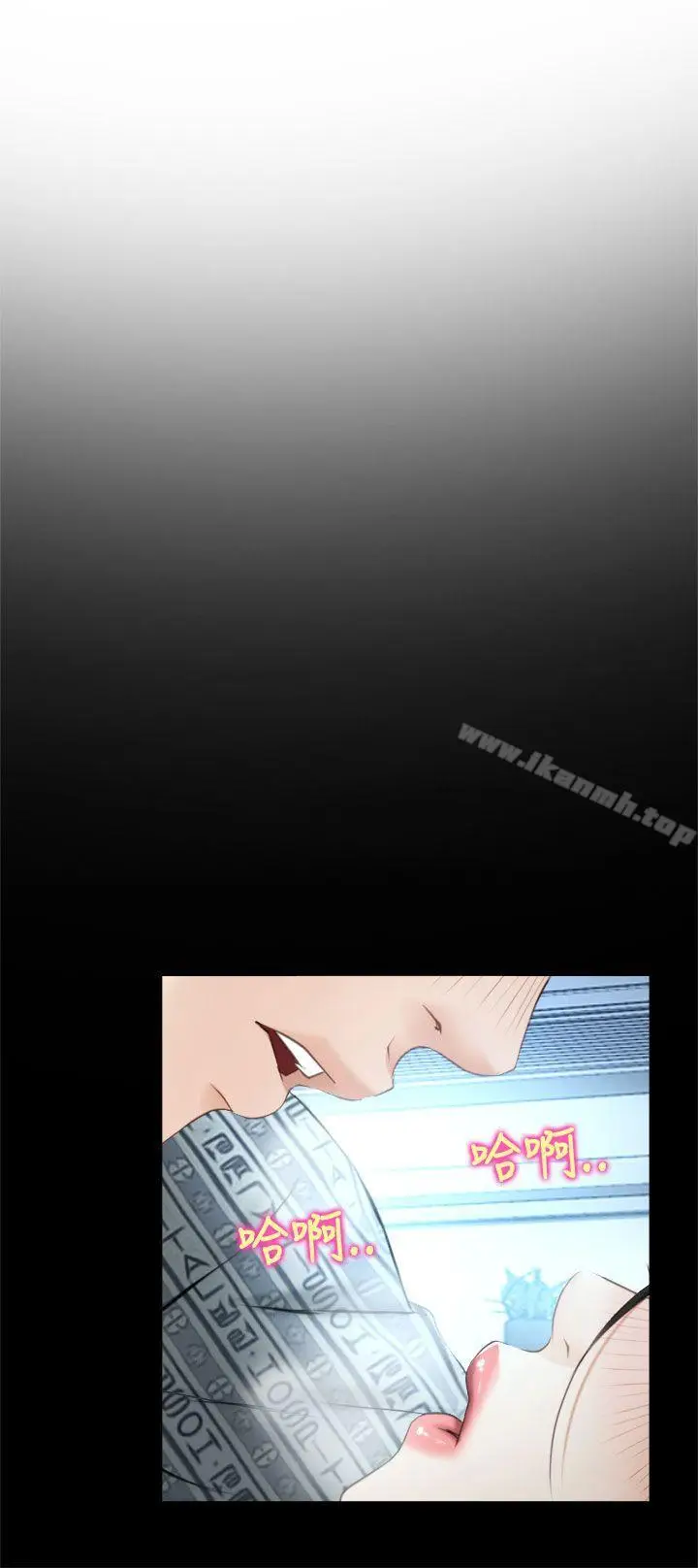 漫画《猜不透的心》第23话第27张图