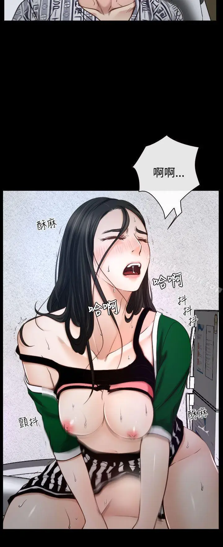 漫画《猜不透的心》第23话第35张图