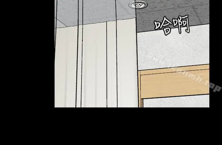 漫画《猜不透的心》第23话第37张图