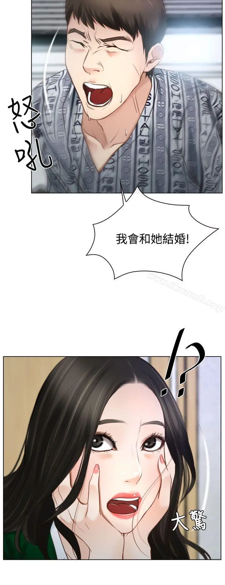漫画《猜不透的心》第24话第17张图