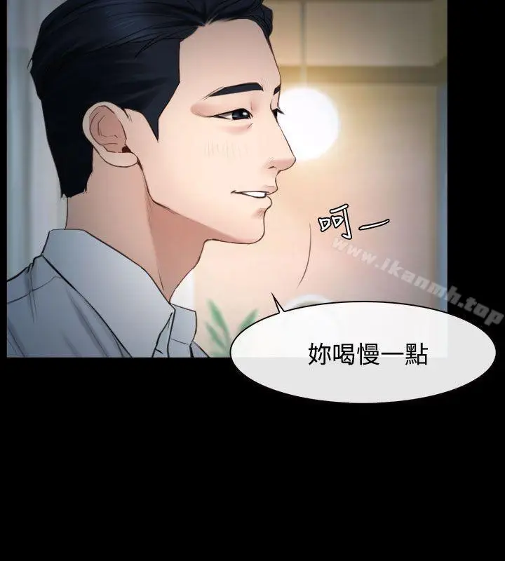 漫画《猜不透的心》第25话第32张图