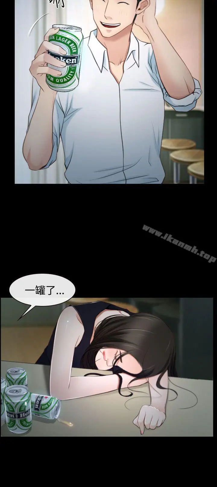 漫画《猜不透的心》第25话第44张图