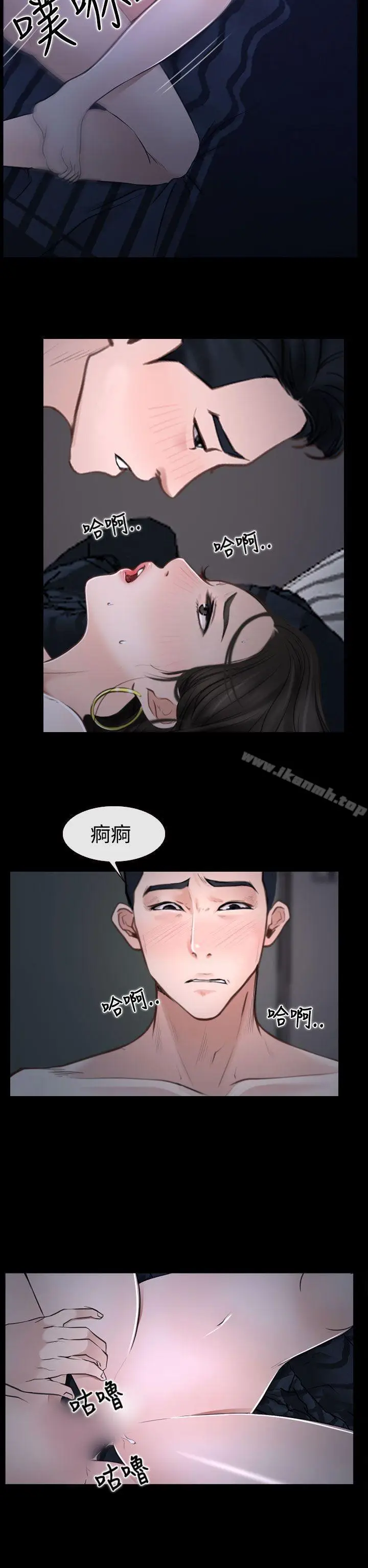 漫画《猜不透的心》第27话第19张图