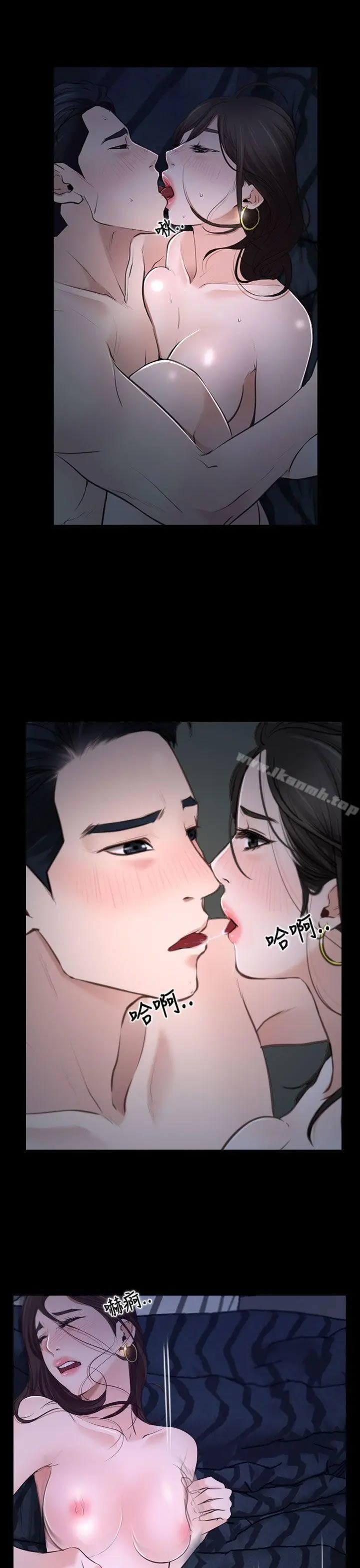 漫画《猜不透的心》第27话第9张图
