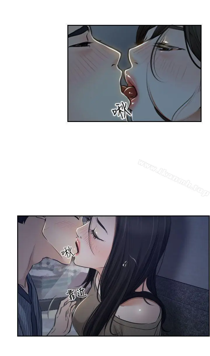 漫画《猜不透的心》第28话第30张图